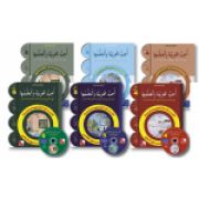 Reihe: Uhibbu Al-Lughata Al-Arabiya wa Ata'allamuha 