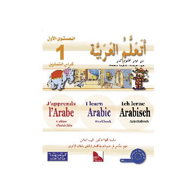 Ataallamu Al-Arabiya (Multilingual) 1 - Tamarin (Übungsheft)