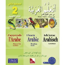 Ataallamu Al-Arabiya (Multilingual) 2 - Tilmith (Schulbuch)