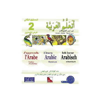 Ataallamu Al-Arabiya (Multilingual) 2 - Tamarin (Übungsheft)