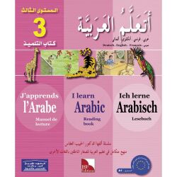 Ataallamu Al-Arabiya (Multilingual) 3 - Tilmith...