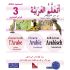 Ataallamu Al-Arabiya (Multilingual) 3 - Tamarin (Übungsheft)