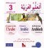 Ataallamu Al-Arabiya (Multilingual) 3 - Tamarin (Übungsheft) أتعلم العربية