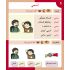 Uhibbu Al-Lughata Al-Arabiya 1 - Tilmith (Schulbuch) أحب اللغة العربية