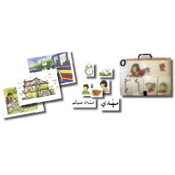 Lehrerkoffer Uhibbu Al-Lughata Al-Arabiya 1 .inkl...