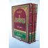 Fikhu Assunna فقه السنة1/3