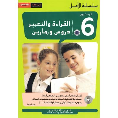 Al Amal - Al-Qira´a wa At-Tab´ir 6 (Durus & Tamarin)