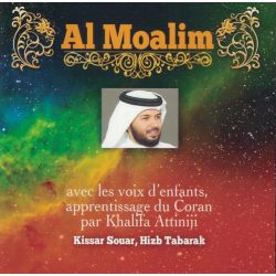 Al Moalim Koran CD zum Lernen Hizb Tabarak