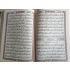 Quran auf Arabisch Asmaa Allah in verschiedenen Farben (24x17cm)