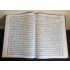 Tahajud Quran - Koran im Maxiformat - Hafs - Mängelexemplar