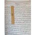 Tahajud Quran - Koran im Maxiformat - Hafs - Mängelexemplar