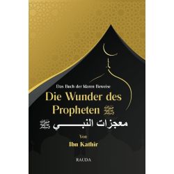 Die Wunder des Propheten s. - Das Buch der klaren Beweise
