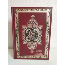 Le noble Quran (mit Transkription - Lautumschift)