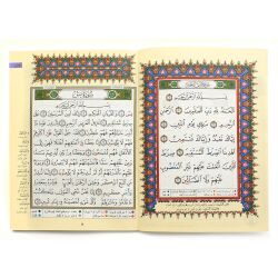Quran Tajweed - Yasin Viertel Arabisch