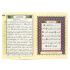 Quran Tajweed (Tajwied) - Juzz Qad Samiaa Arabisch