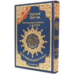 Quran-Tajweed Arabisch - Englisch