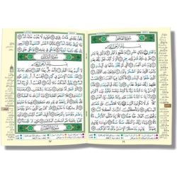 Quran Tajweed (Tajwied) - Juzz Amma +Tabarak