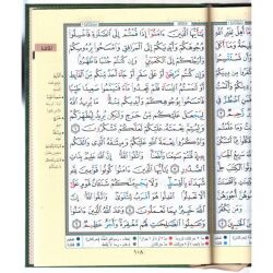 4 Teile-Tajwied-Koran in einer Box (Hafs 24x17)