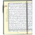 4 Teile-Tajwied-Koran in einer Box (Hafs 24x17)