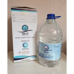 Original Zamzam Wasser 5 Liter