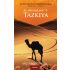 Al-Ahlaq wa-t-Tazkiya - Moral und Läuterung (Akhlaq übers. von F. Bubenheim)
