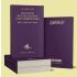 Das Buch des Erlaubten und Verbotenen - Al Ghazali