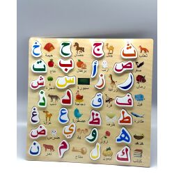 3D Steckpuzzle Holz -  Alif-ba - Das arabische Alphabet...