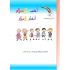 Uhibbu Al-Islam 2