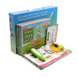 Interaktives, islamisches Audio-Book für Kinder mit...