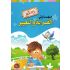 Taalam  Al-Qiraa wa At-Tabir  (Kurs- & Arbeitsbuch)