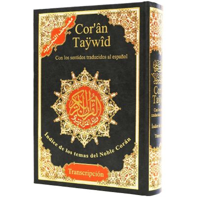 Quran Tajweed - Spanisch mit Lautumschrift