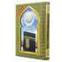Koran Tajweed Kaaba (Hafs, arabisch, Hardcover) - 12x17cm