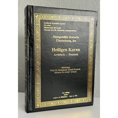 Sinngemäße deutsche Übersetzung des heiligen Koran - Al-Azhar