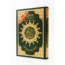 Quran Tajweed 35x25 cm (arabisch) Hafs