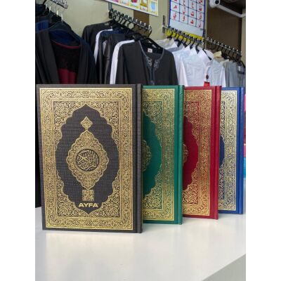 Madina Quran - Arabisch Rainbow mit QR-Code (Medina) - 17x24cm
