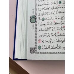 Madina Quran - Arabisch Rainbow mit QR-Code (Medina) - 17x24cm