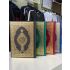 Madina Quran - Arabisch Rainbow mit QR-Code (Medina) - 17x24cm