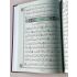 Madina Quran - Arabisch Rainbow mit QR-Code (Medina) - 17x24cm