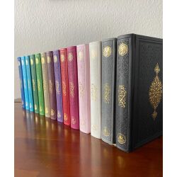 Medina Quran - Arabisch mit QR-Code (Madina 14x20cm)