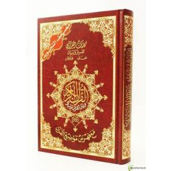 Quran Tajweed 25x35 cm (arabisch) Hafs - Mängelexemplar