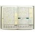 Tajweed Quran mit Auswendiglern - Hilfe
