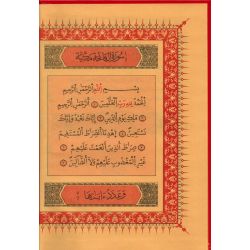 Koran warsch rot 14x10cm