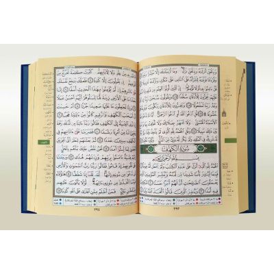 Edler Quran Tajweed mit Samtbezug & Metallcover Gold