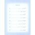 Arabic Sanabel: Kitab Annachat - Bustan (Rauda)