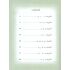Arabic Sanabel: Kitab Annachat - Tamhidi