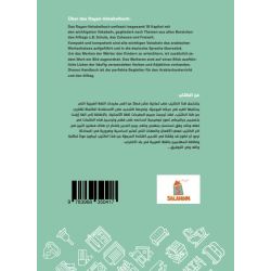 Wörterbuch Arabisch-Deutsch / Vokabelbuch