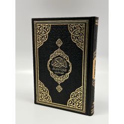 Quran - Arabisch & Deutsch mit QR-Code (übers. von Bubenheim) - Schwarz Furkan