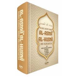 Al-Asma Al-Husna - Allahs schönste Namen und...
