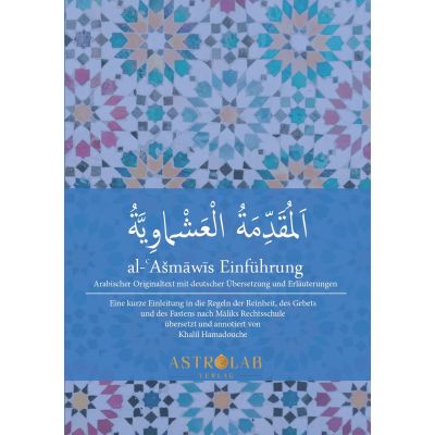 Al-Muqaddima al-Asmawiyya - Einführung in das islamische Recht nach Maliks Rechtsschule