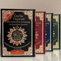 Quran Tajweed mit Übersetzung auf Deutsch und Lautumschrift  (Transkription) - Komplett (Lautschrift) mit QR Code